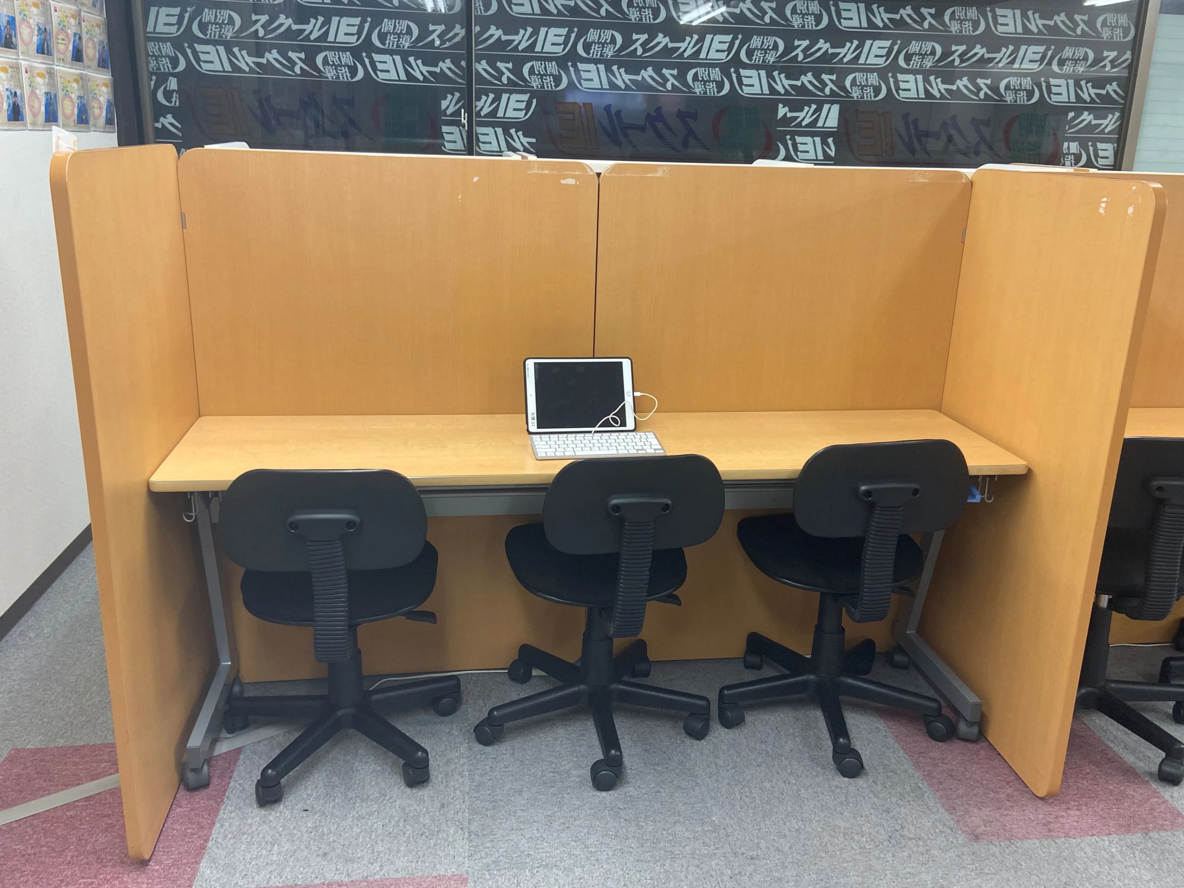 プログラミング教育 HALLO スクールIE 鶴見校のサムネイル画像 3