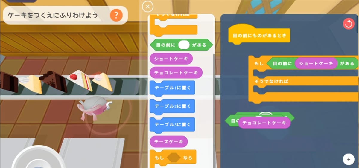 プログラミング教育 HALLO スクールIE 秦野校のサムネイル画像 4