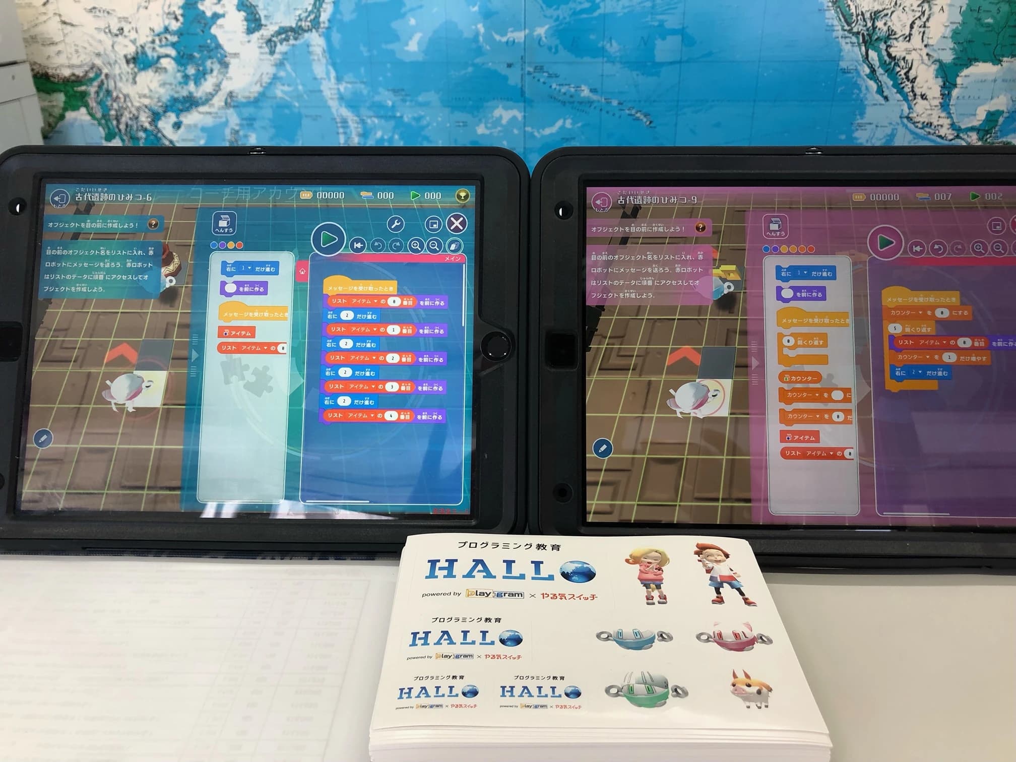 プログラミング教育 HALLO スクールIE 戸部校のサムネイル画像 3