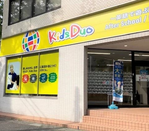 プログラミング教育 HALLO キッズデュオあざみ野校のサムネイル画像 4