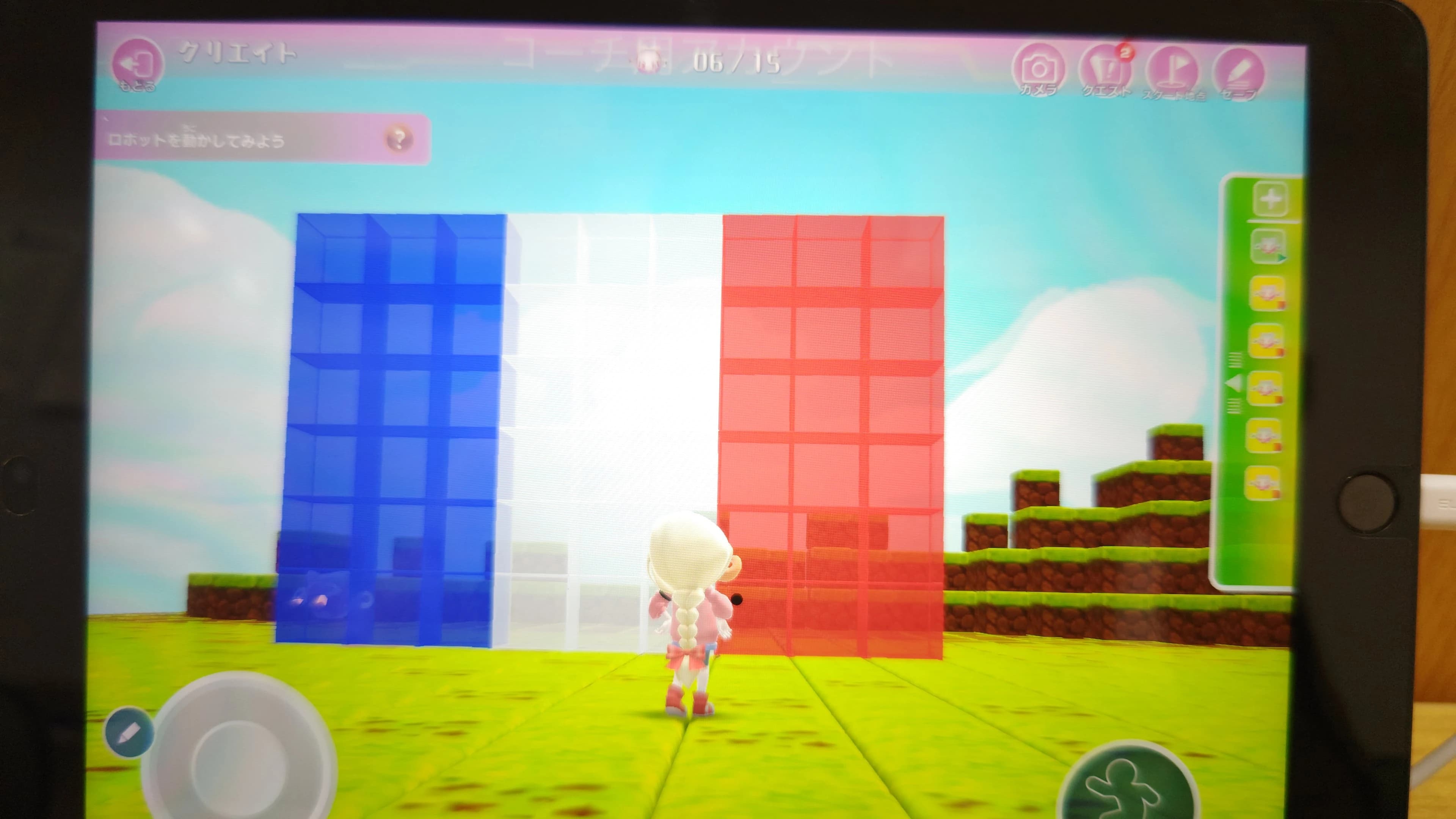 プログラミング教育 HALLO スクールIE 枚方公園駅前校のサムネイル画像 2