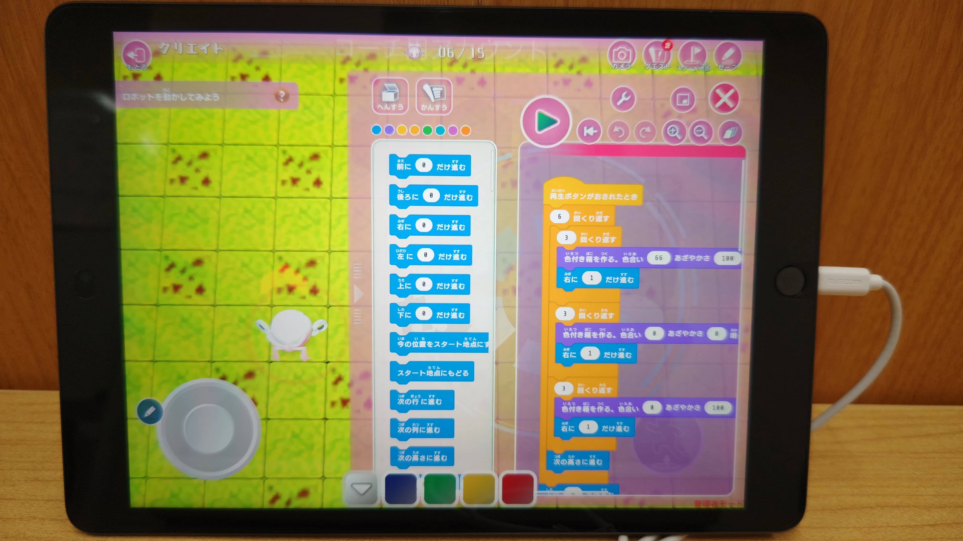 プログラミング教育 HALLO スクールIE 枚方公園駅前校のメイン画像