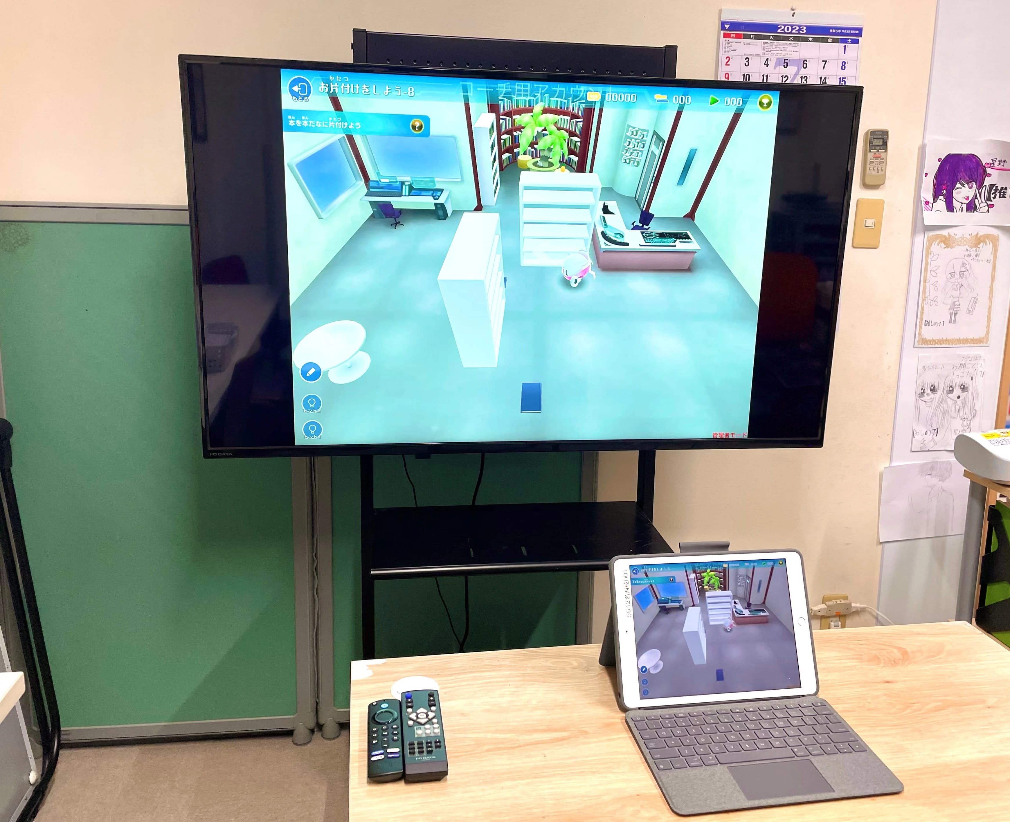 プログラミング教育 HALLO WinBe 名西校のサムネイル画像 4