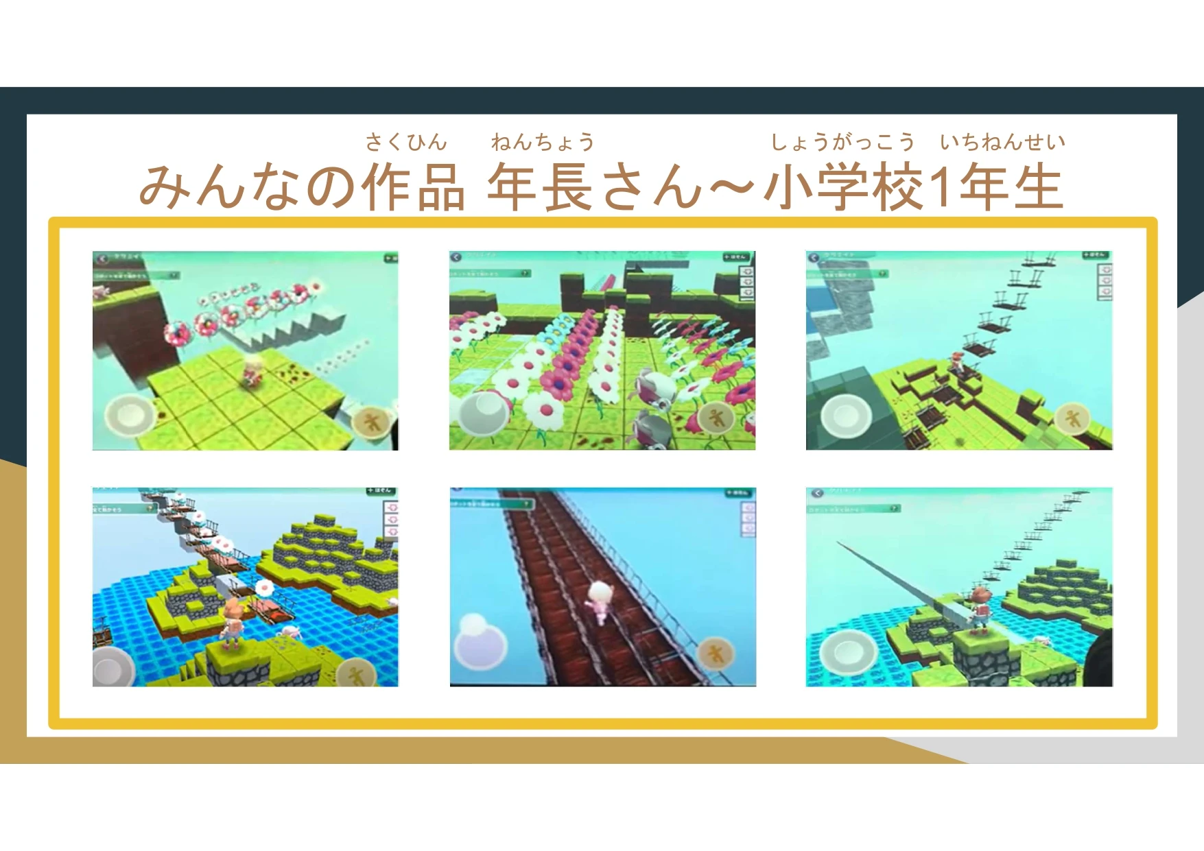 プログラミング教育 HALLO プログラミング教育HALLOスクールIE弥富校のサムネイル画像 2