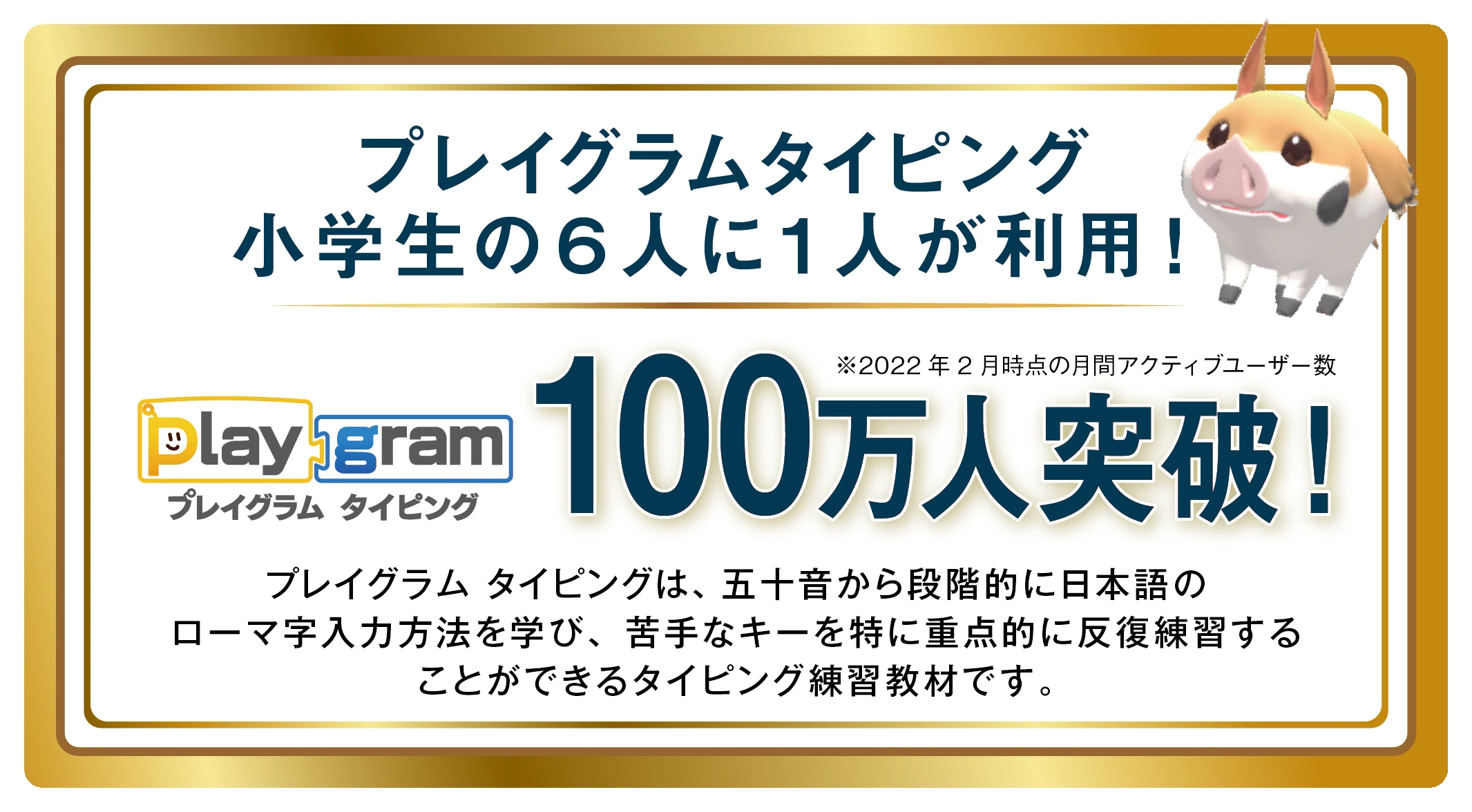 プログラミング教育 HALLO プログラミング教育HALLOスクールIE弥富校のサムネイル画像 4