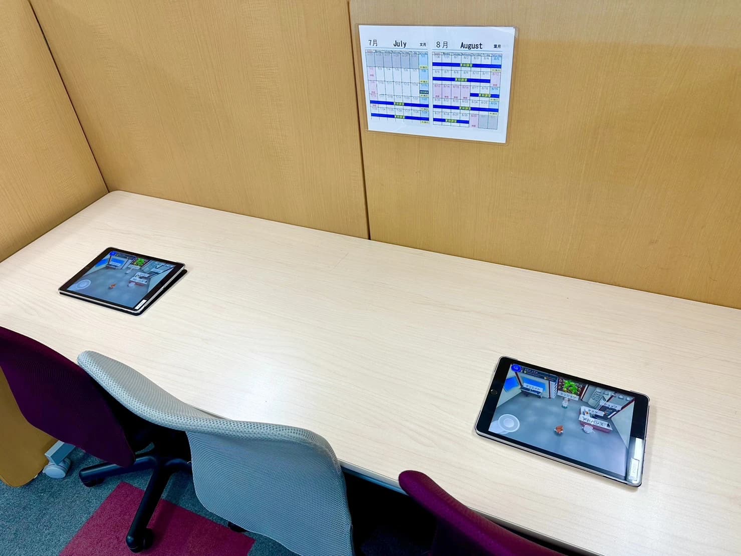 プログラミング教育 HALLO スクールIE 入曽校のメイン画像