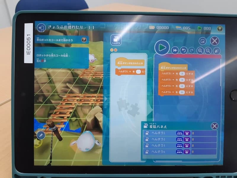 プログラミング教育 HALLO スクールIE 日進校のサムネイル画像 4