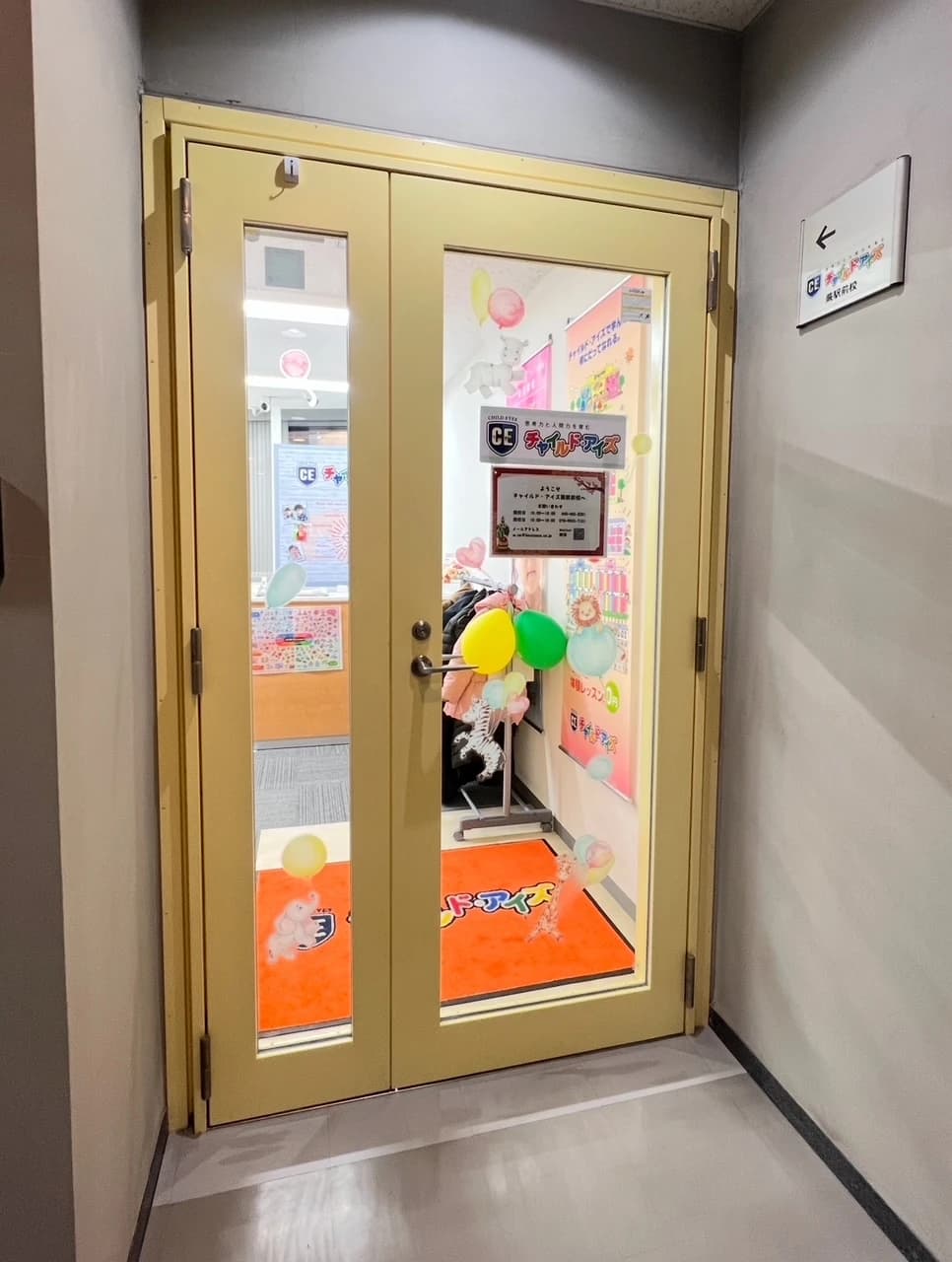 プログラミング教育 HALLO チャイルド・アイズ 蕨駅前校のサムネイル画像 4