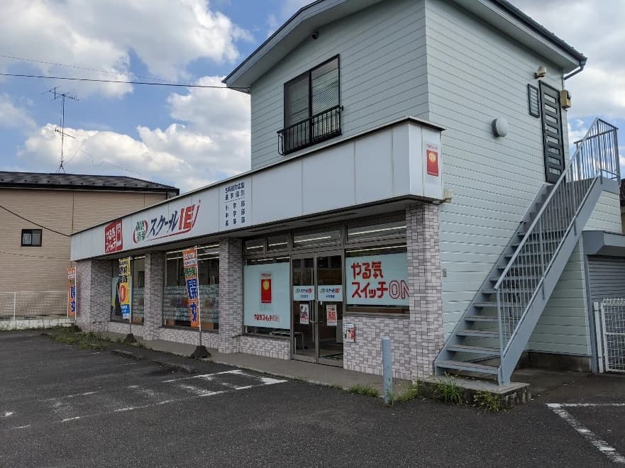 プログラミング教育 HALLO スクールIE 大宮西校のサムネイル画像 2