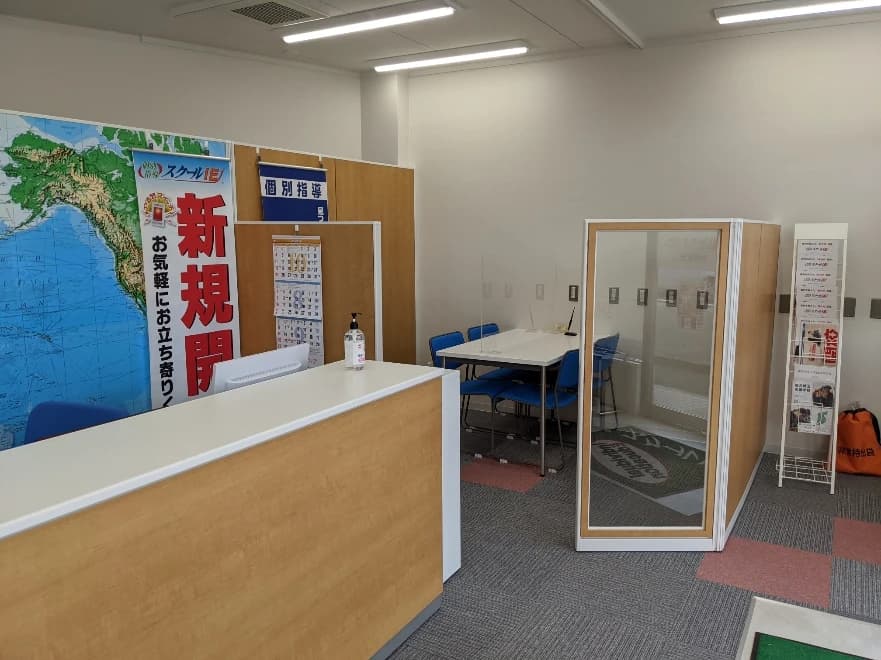 プログラミング教育 HALLO スクールIE 大宮西校のサムネイル画像 4