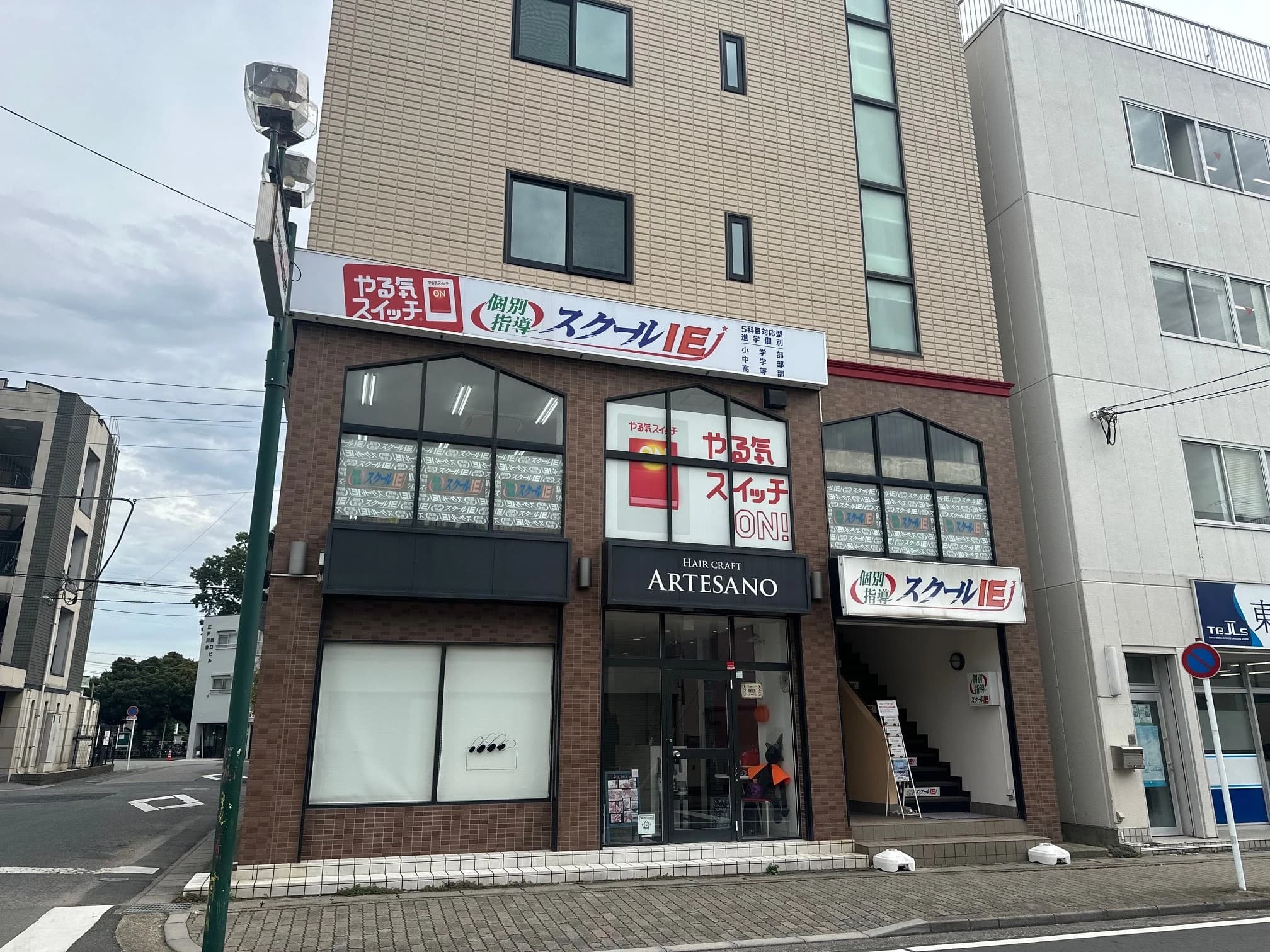 プログラミング教育 HALLO スクールIE 江戸川台校のサムネイル画像 3