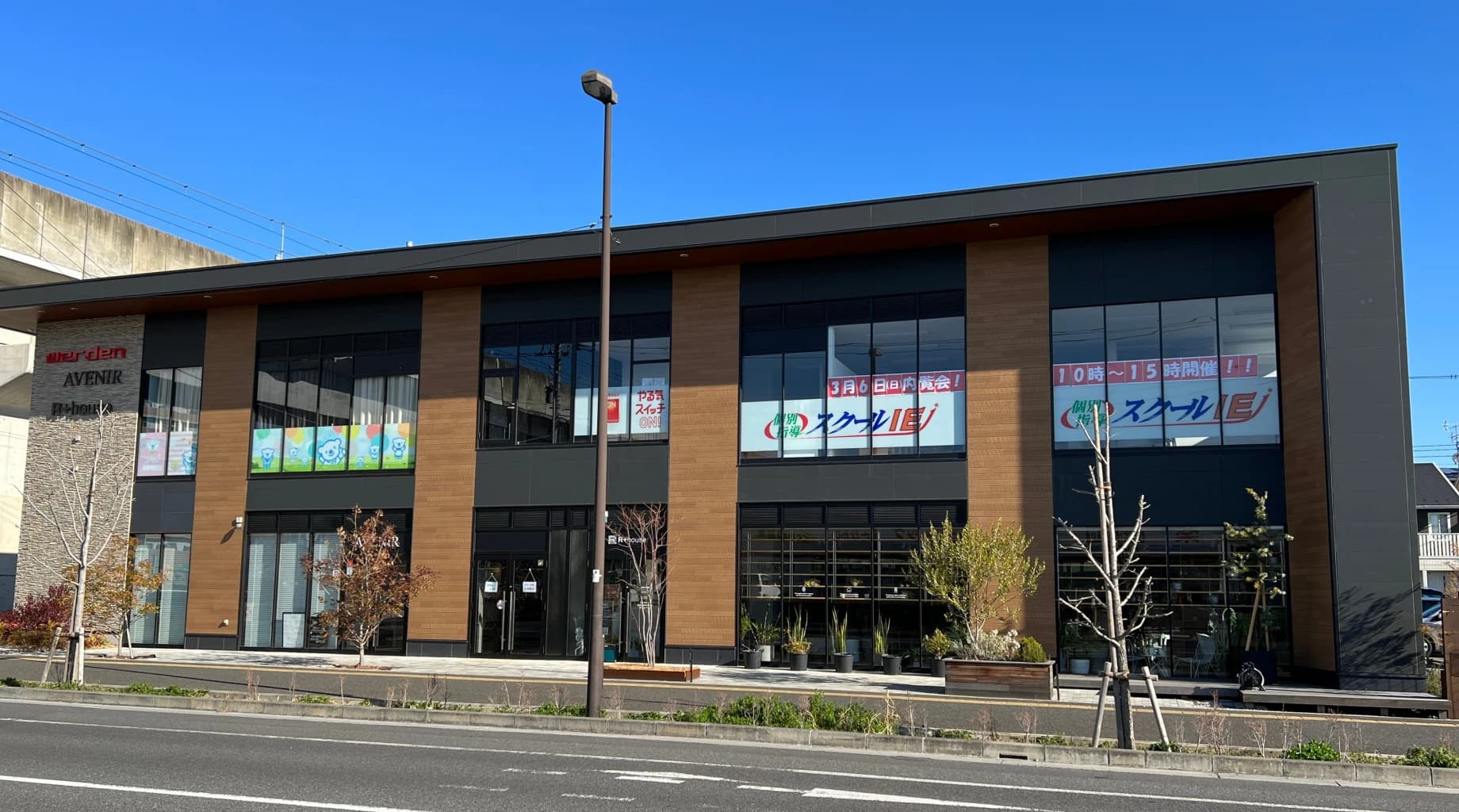 プログラミング教育 HALLO スクールIE 柏たなか校のサムネイル画像 3