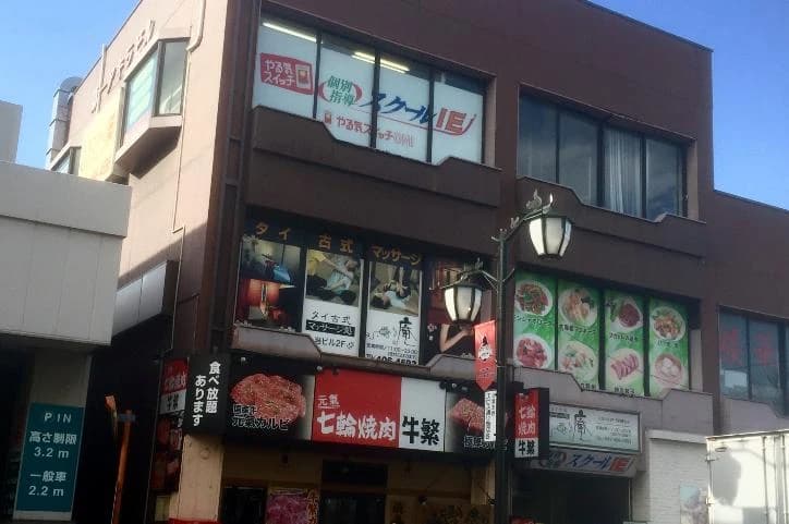 プログラミング教育 HALLO スクールIE 北習志野校のサムネイル画像 2