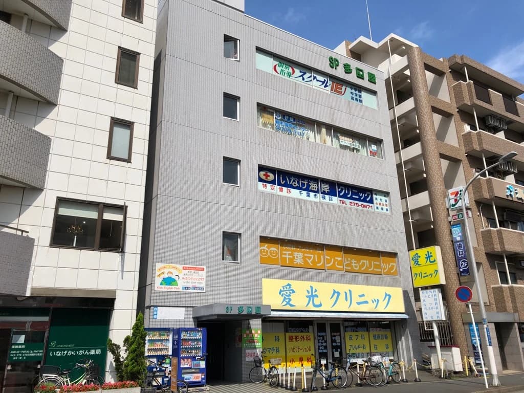 プログラミング教育 HALLO スクールIE 稲毛海岸校 画像 4