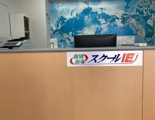 プログラミング教育 HALLO スクールIE 浦安校のサムネイル画像 5