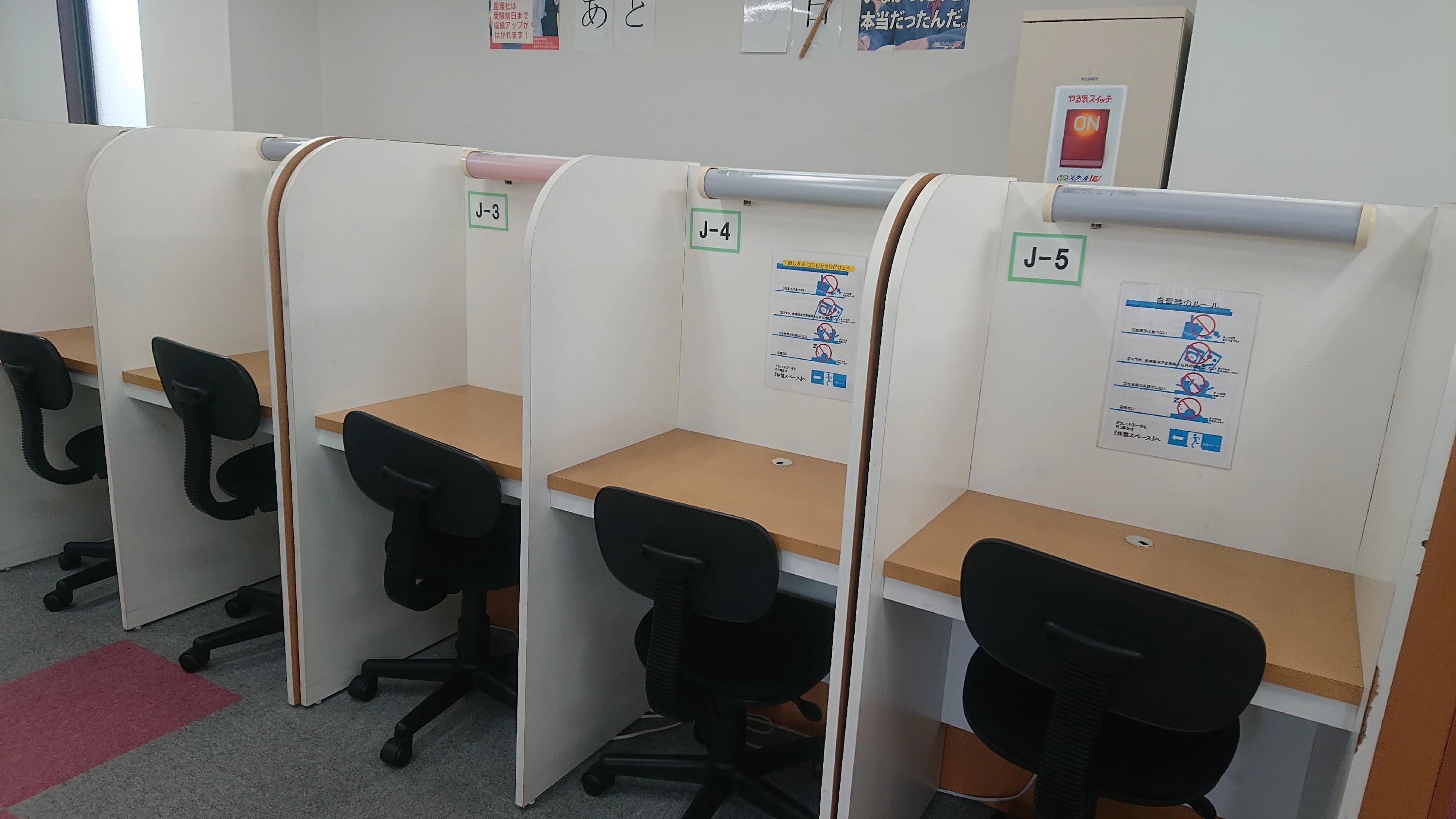 プログラミング教育 HALLO スクールIE 船橋本町校のサムネイル画像 2