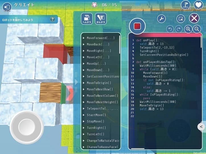 サムネイル画像 5