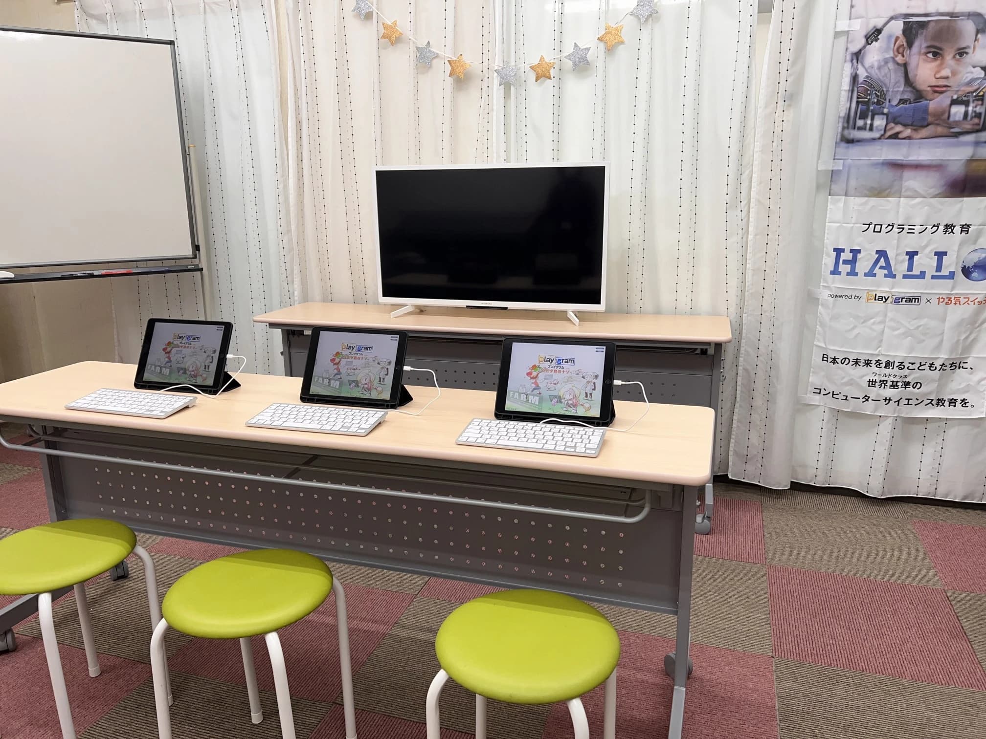 プログラミング教育 HALLO アイバ楽器 都賀校のサムネイル画像 4