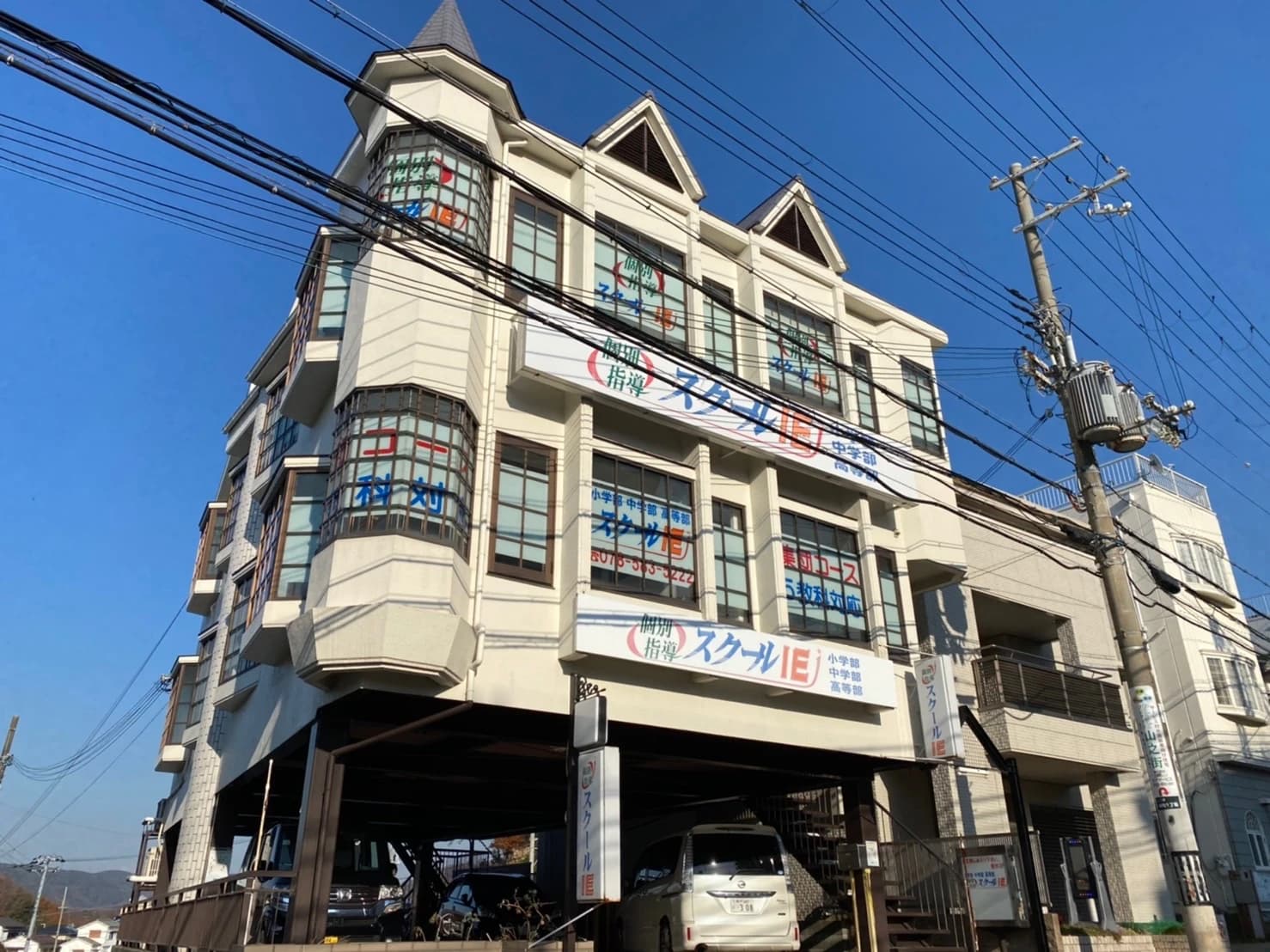 プログラミング教育 HALLO スクールIE 山の街校 画像 1