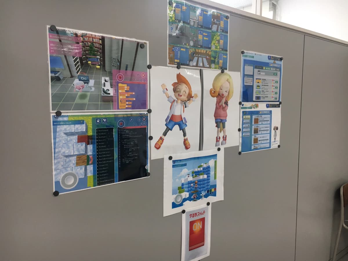 プログラミング教育 HALLO スクールIE 西焼津校 画像 2