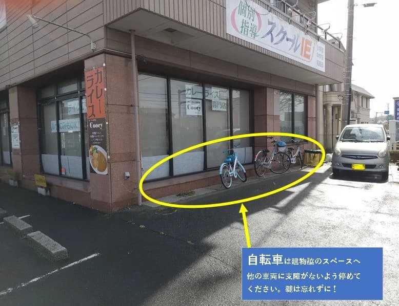 プログラミング教育 HALLO スクールIE 筑穂校のサムネイル画像 2