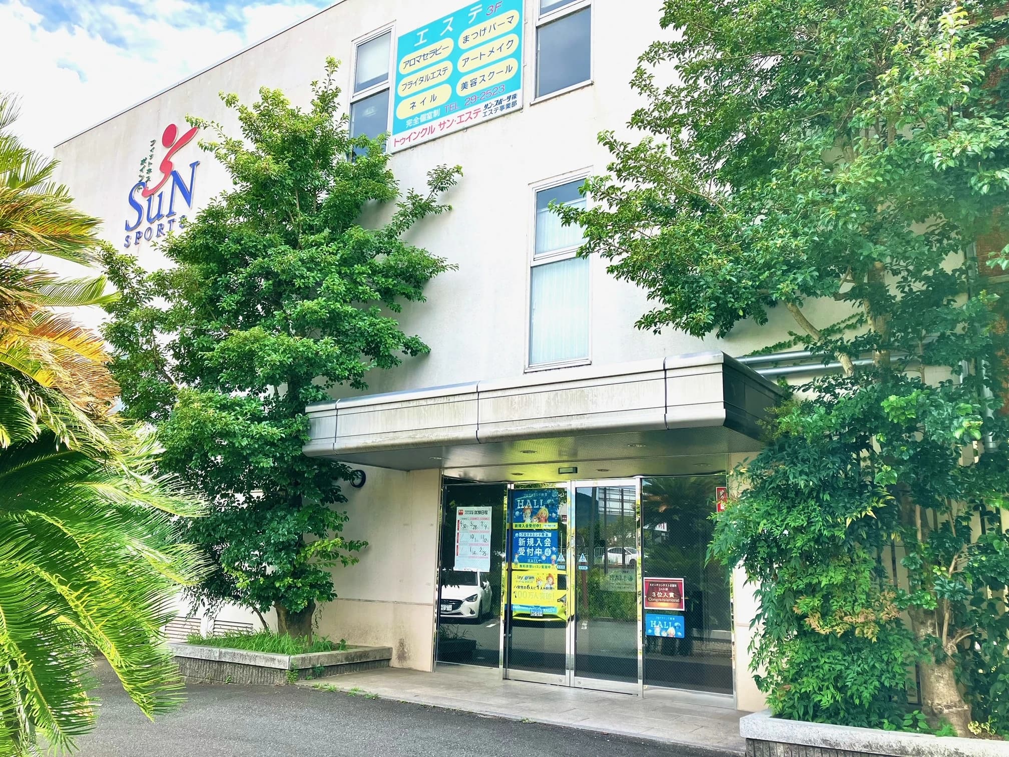 プログラミング教育 HALLO サン・スポーツ 亀岡校のメイン画像