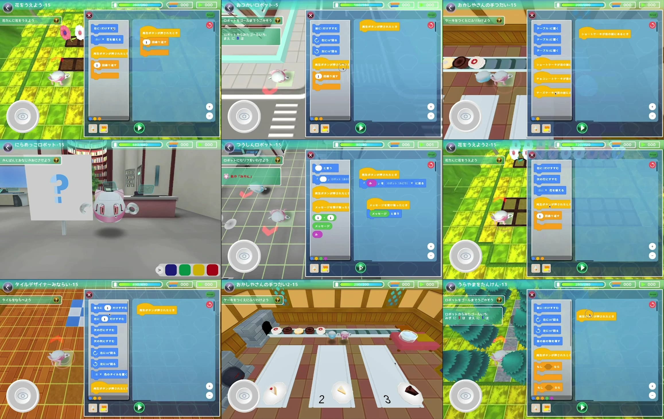 プログラミング教育 HALLO スクールIE 自治医大校のサムネイル画像 5