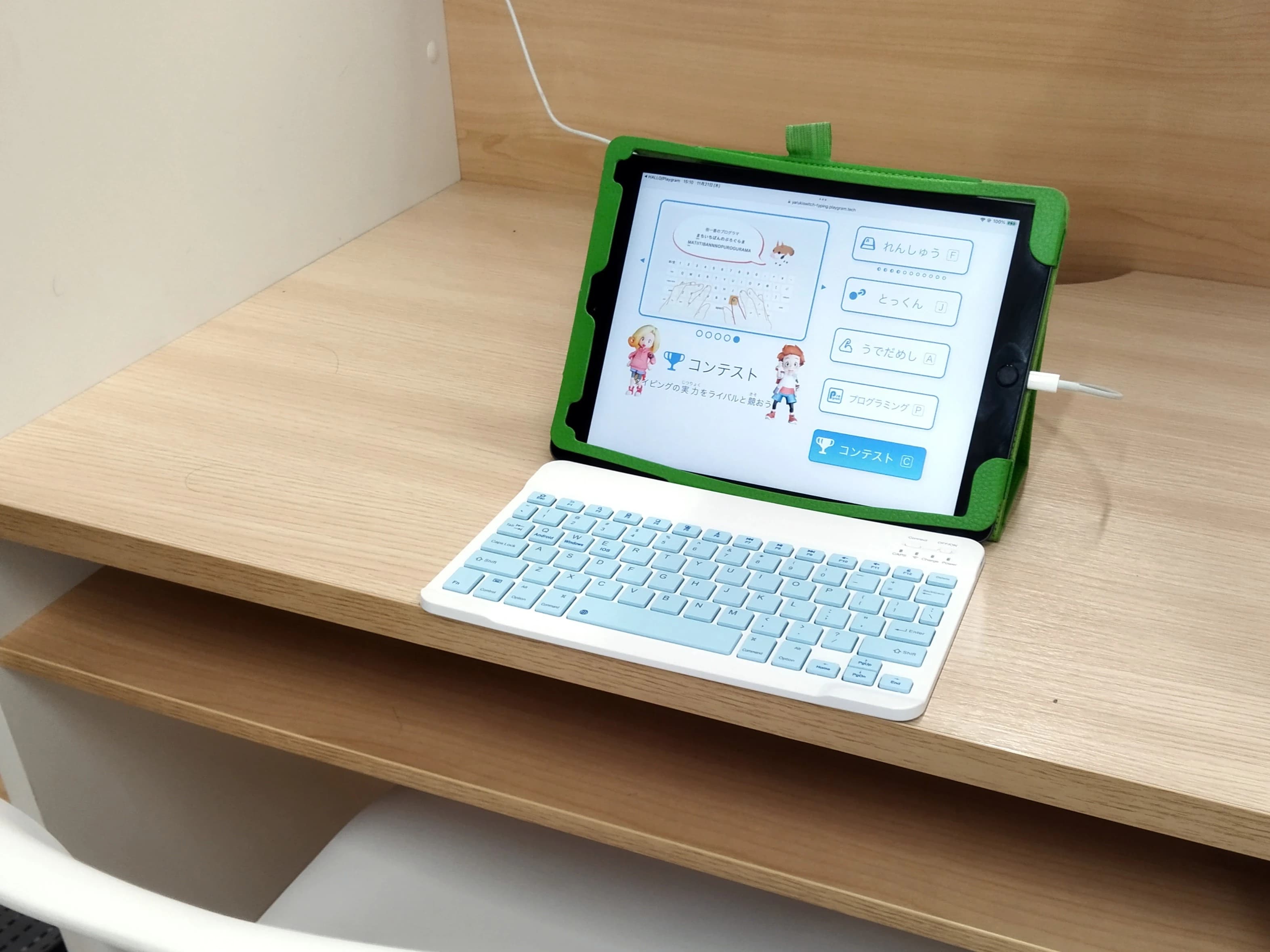 プログラミング教育 HALLO one塾 泉が丘校のサムネイル画像 5