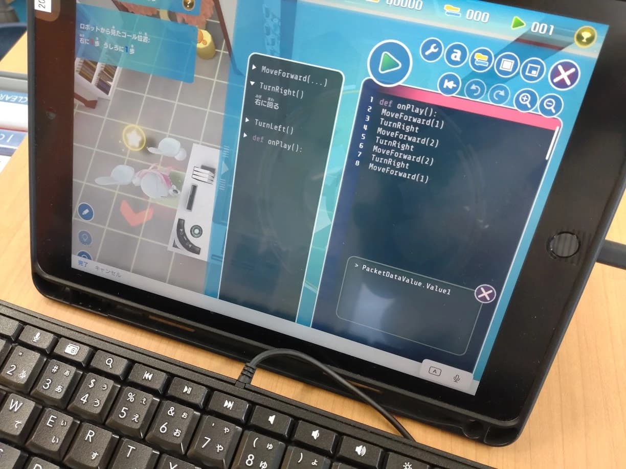 プログラミング教育 HALLO スクールIE 御幸ヶ原校のサムネイル画像 3