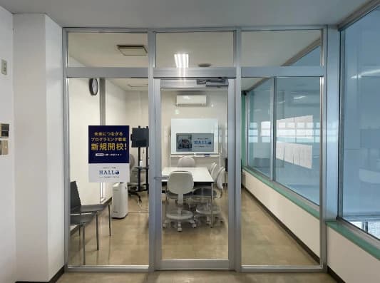 プログラミング教育 HALLO スポーツクラブアレスト 玉名校のサムネイル画像 4