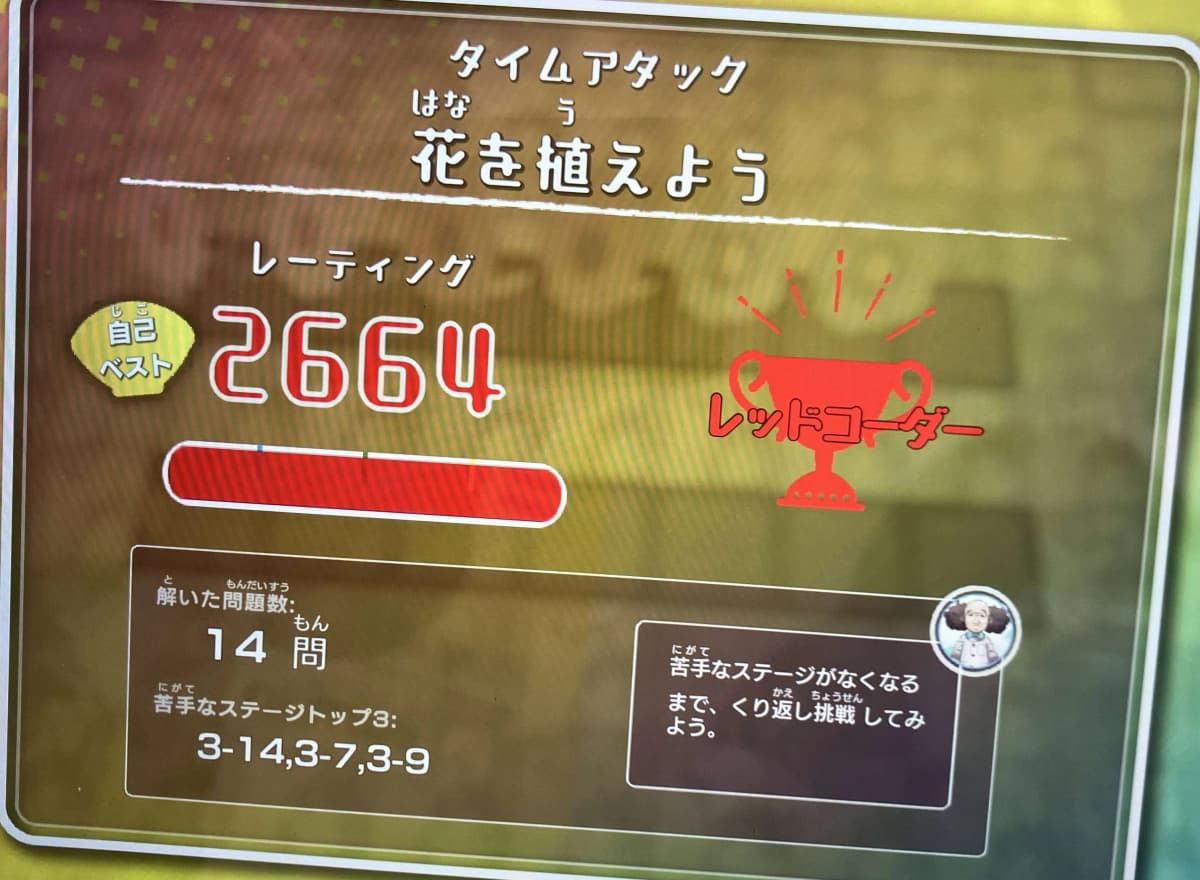 サムネイル画像 6