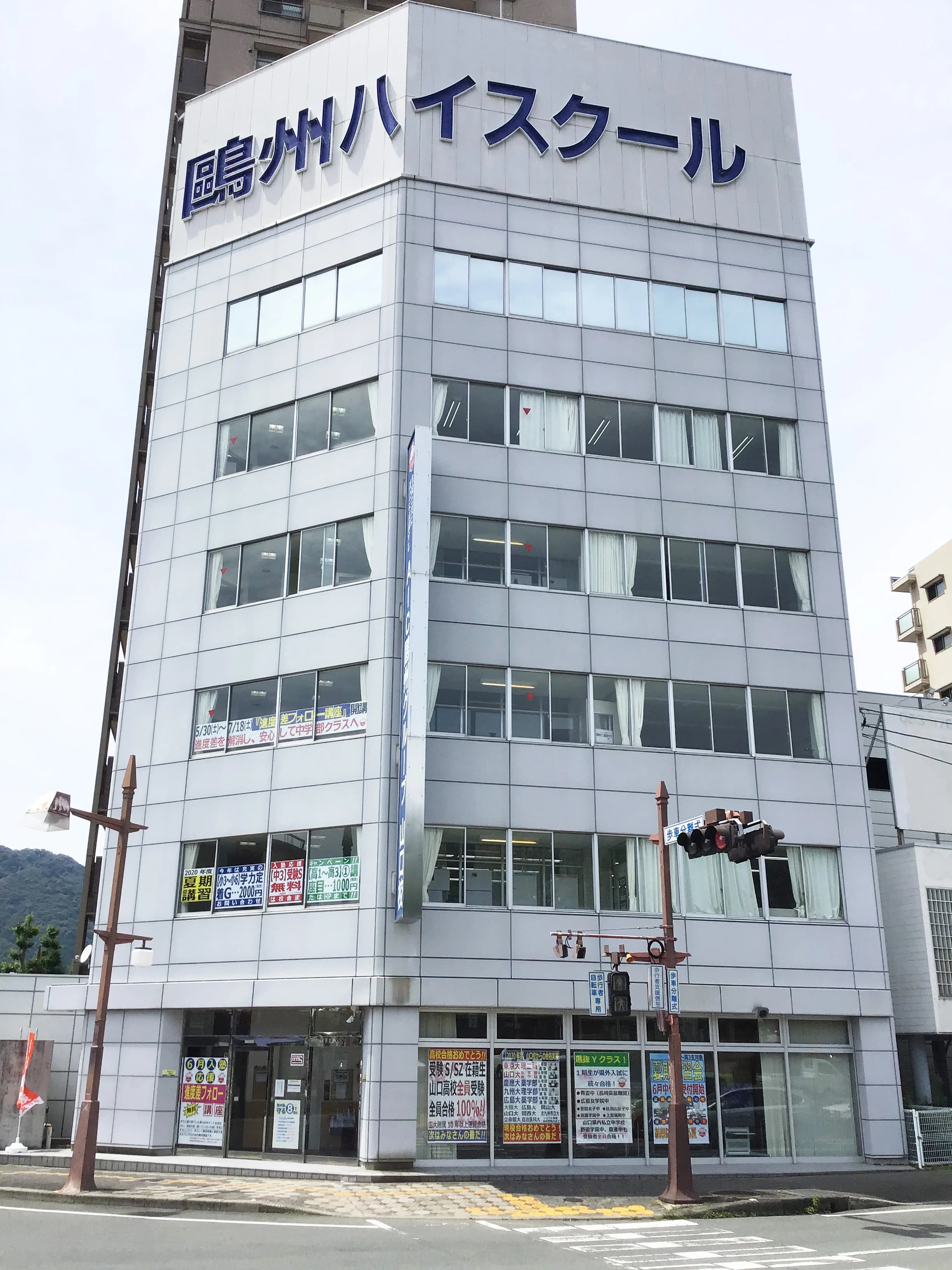 プログラミング教育 HALLO 鷗州塾 山口校のサムネイル画像 2