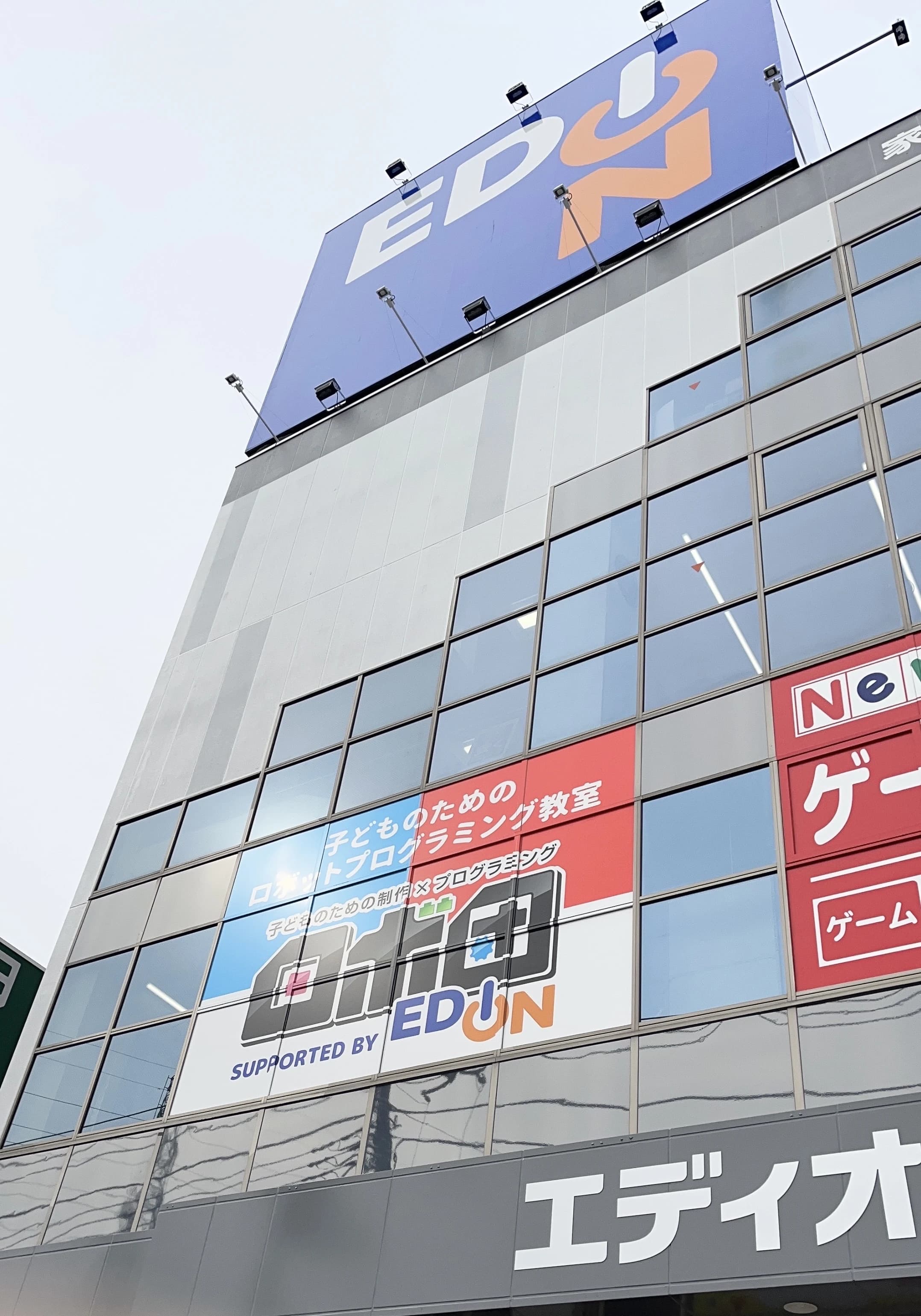 ロボ団 エディオン日吉校のサムネイル画像 2