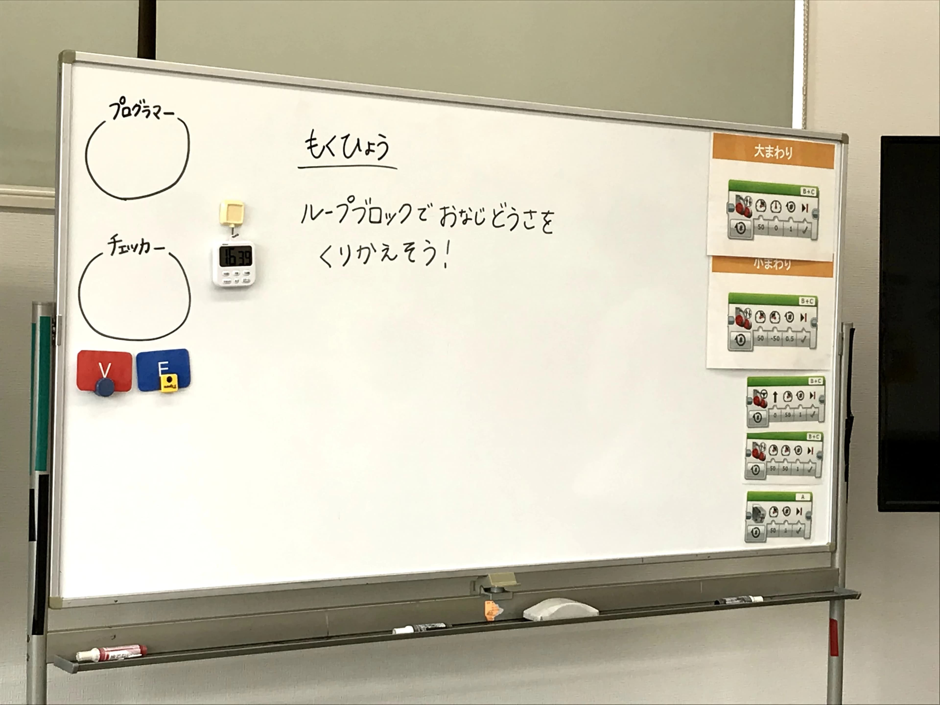 ロボ団 深井駅前校のサムネイル画像 4