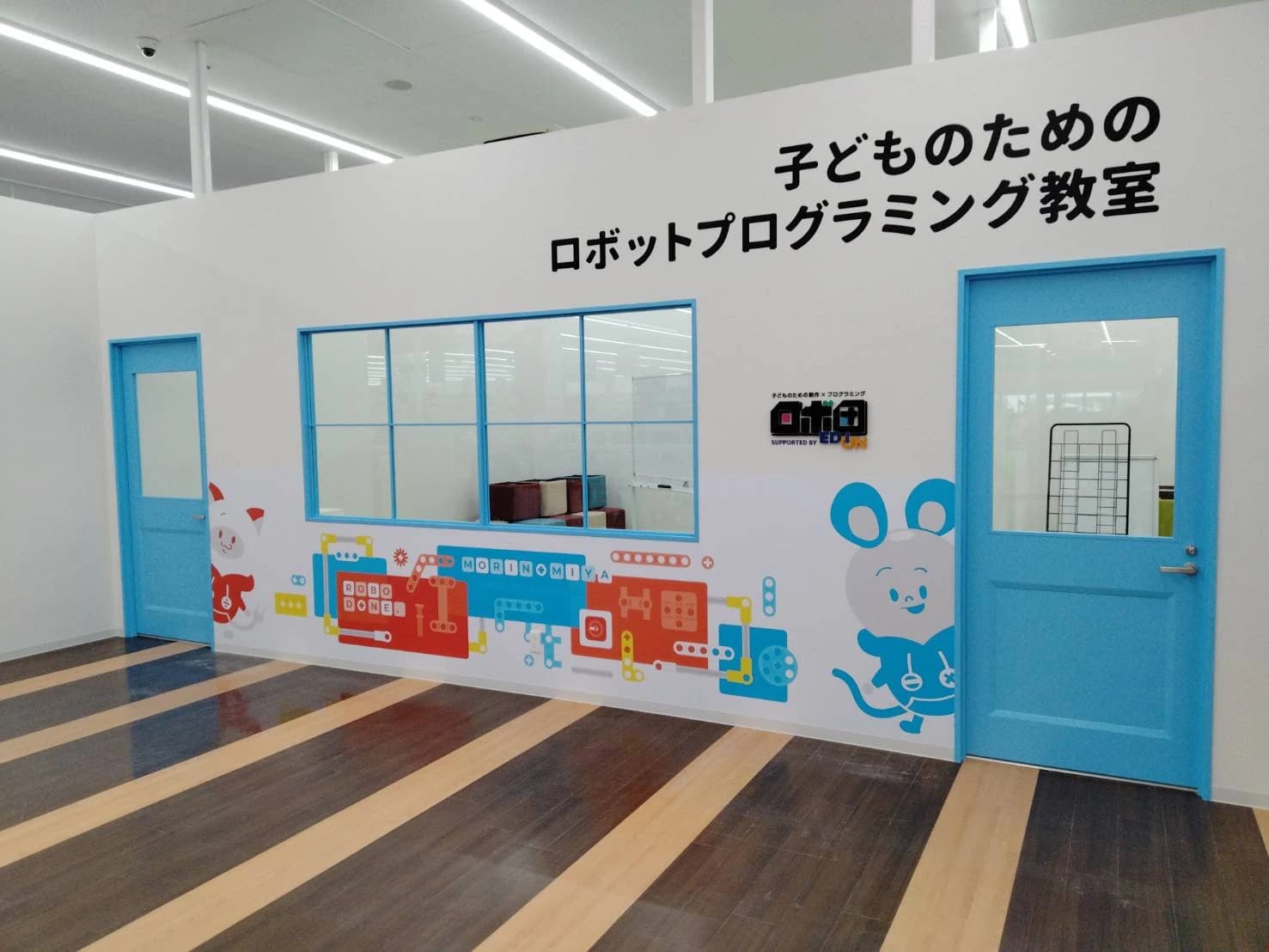 ロボ団 もりのみや校のサムネイル画像 2