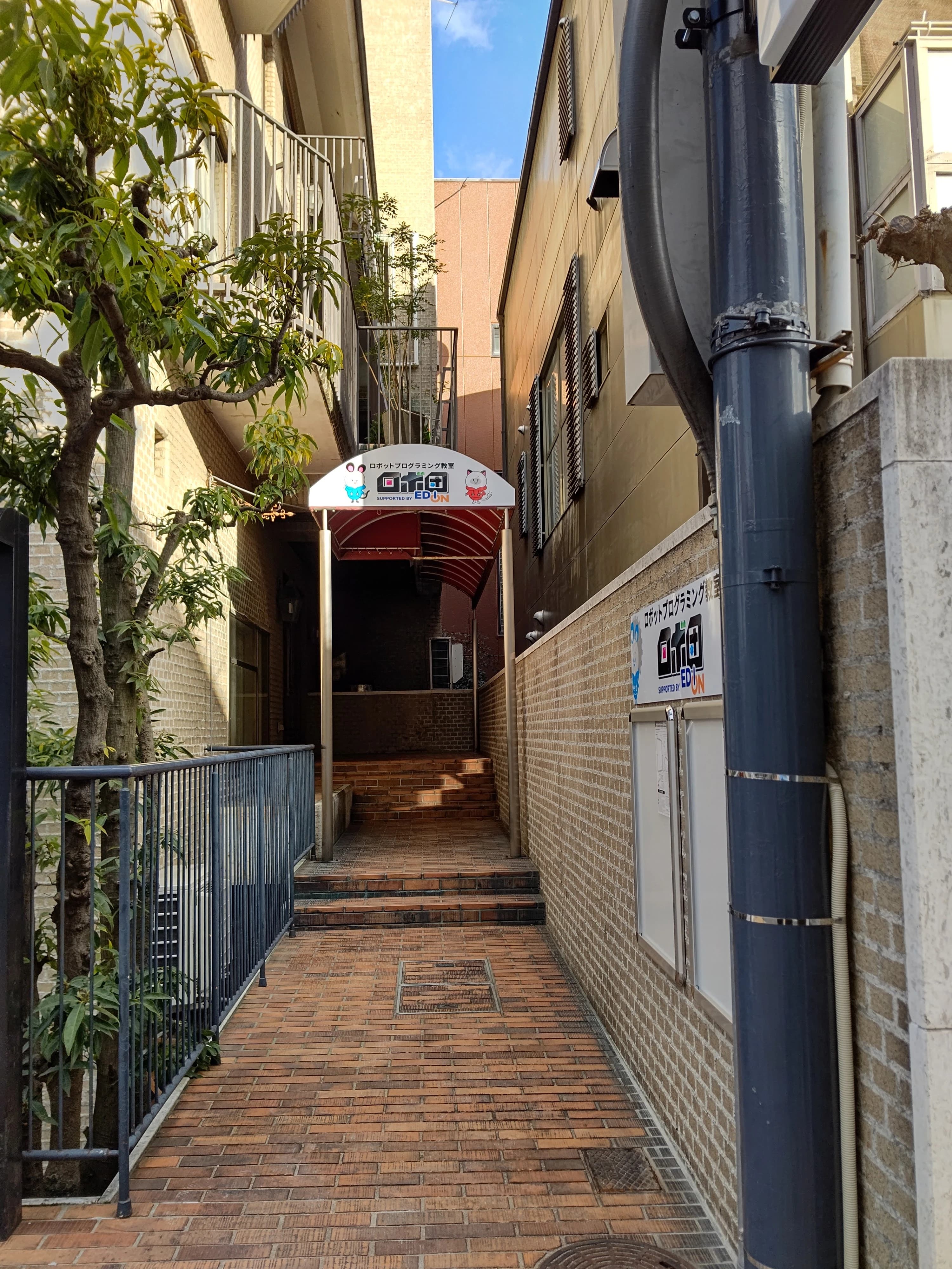 ロボ団 高槻校のサムネイル画像 4