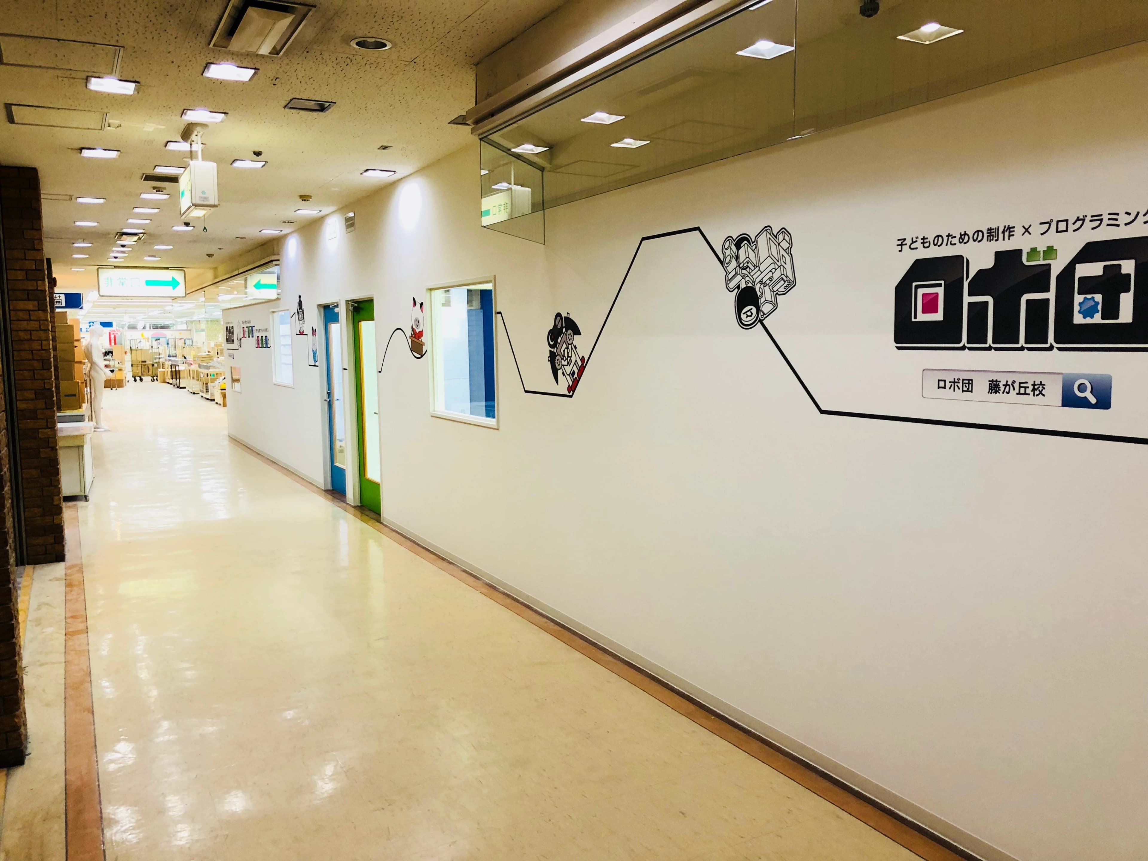 Dot.laboロボ団長久手校のサムネイル画像 4