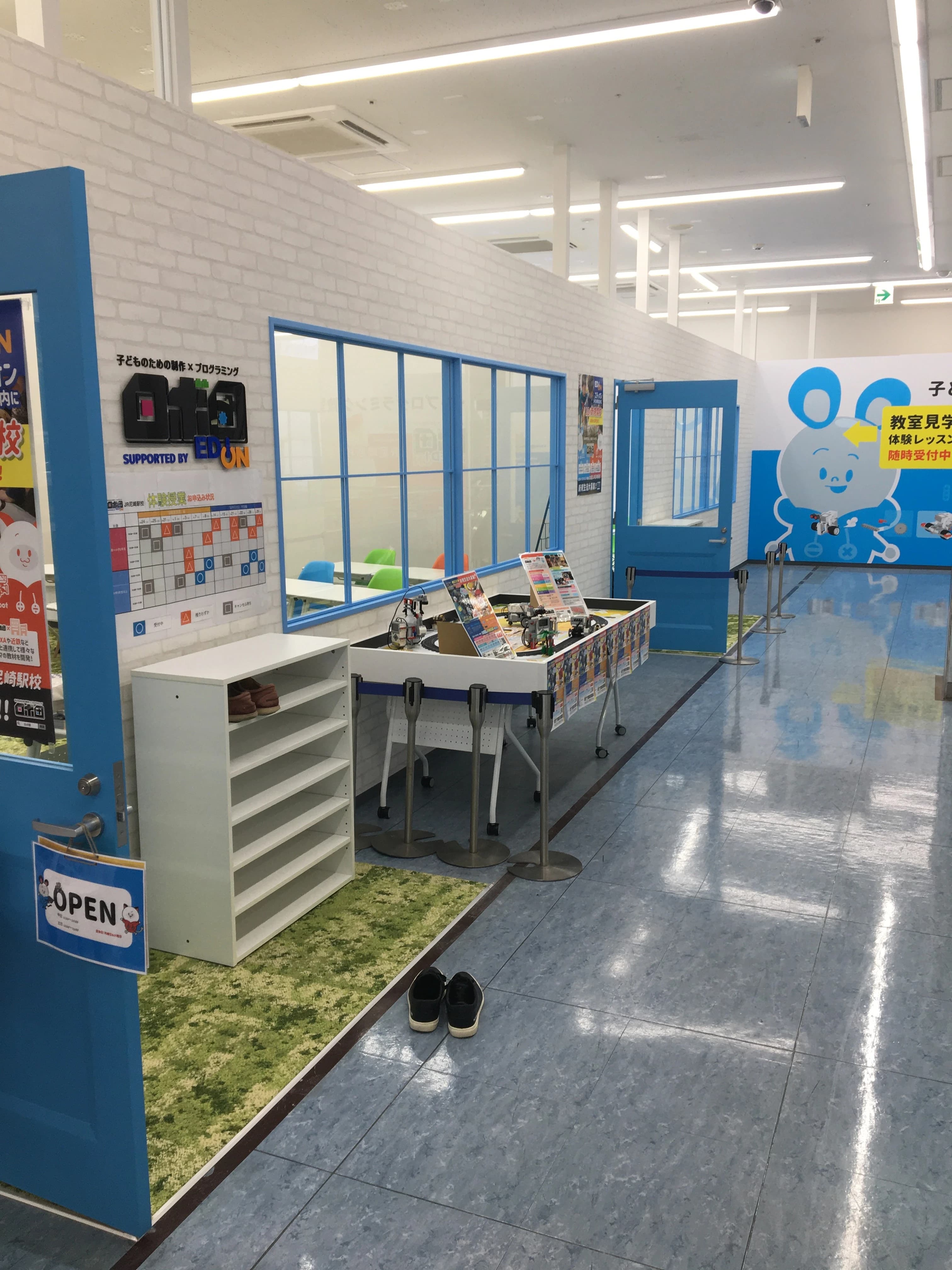 ロボ団 JR尼崎駅校 画像 5