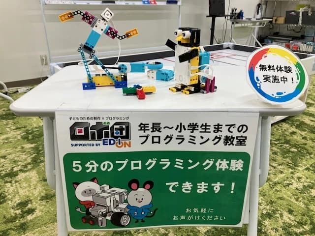 サムネイル画像 5