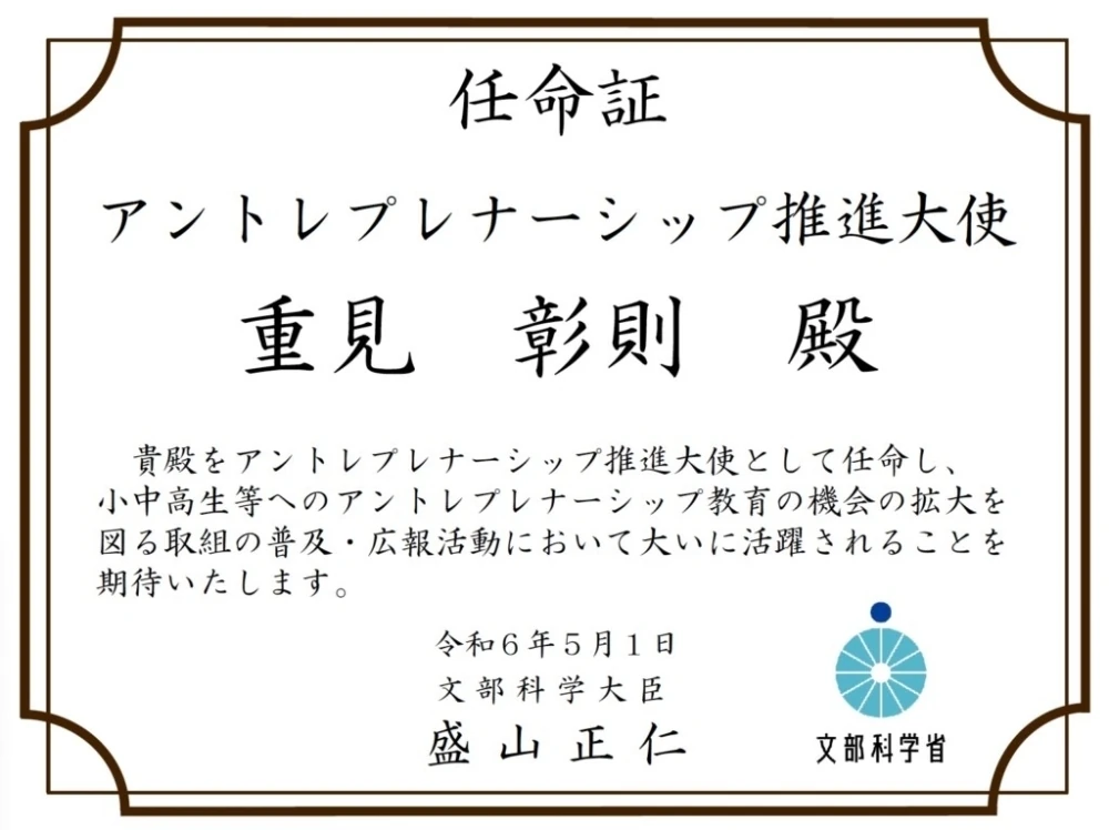 ロボ団 宮崎中央校 画像 18