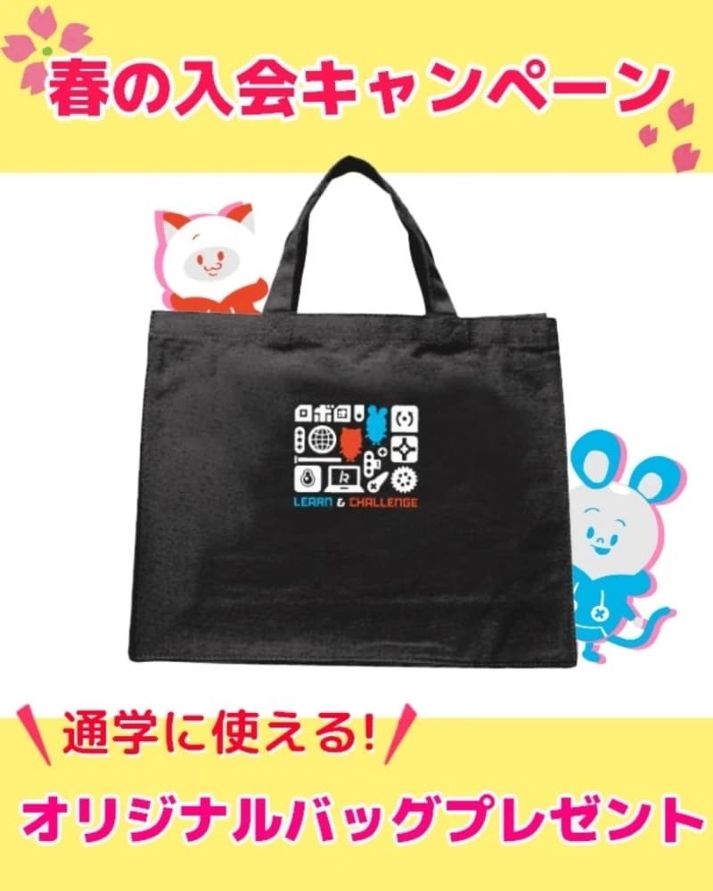 ロボ団 宮崎中央校 画像 19