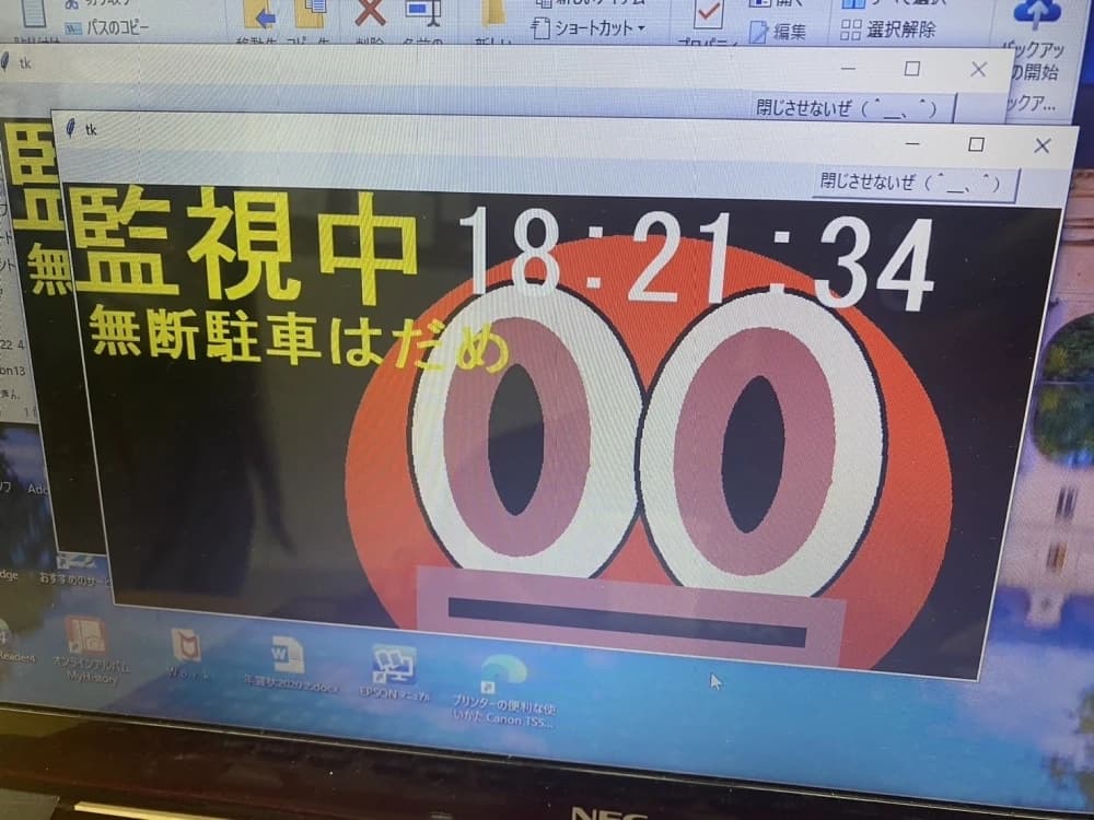 ロボ団 宮崎中央校 画像 21