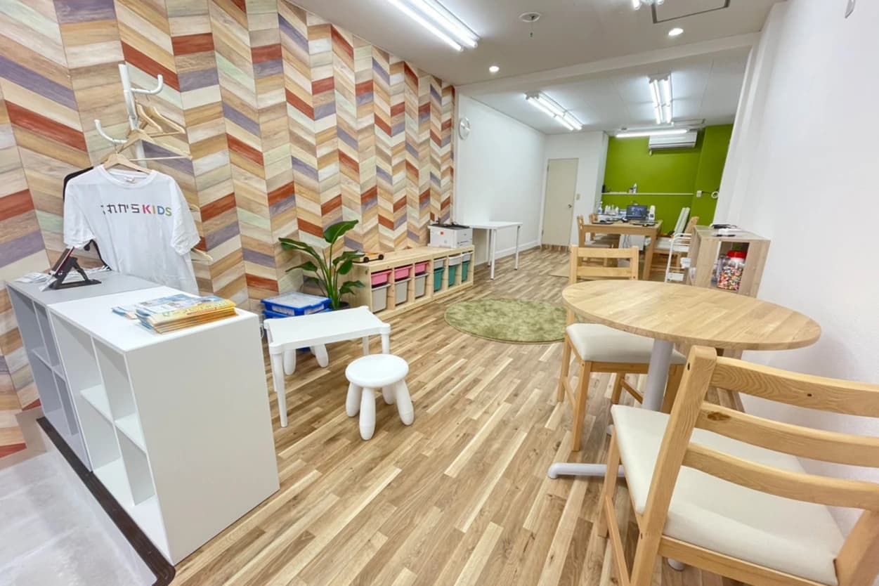 これからKIDS 国分寺校のメイン画像