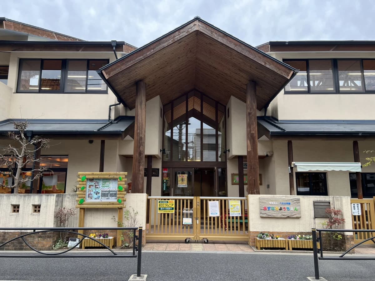 これからKIDS 新小岩校のサムネイル画像 2