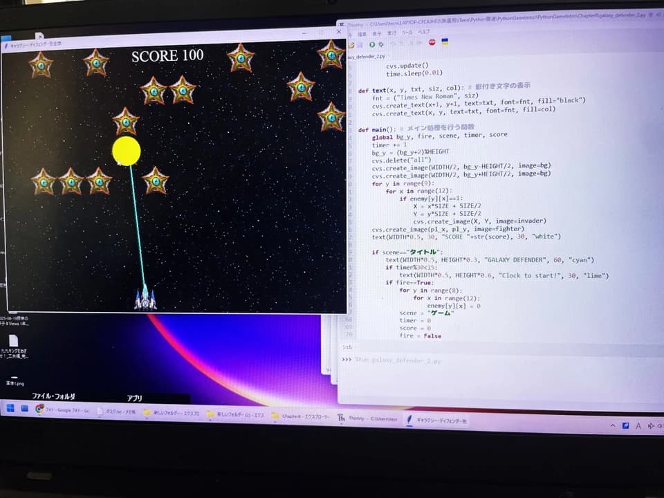 iTeen 船堀校のサムネイル画像 3