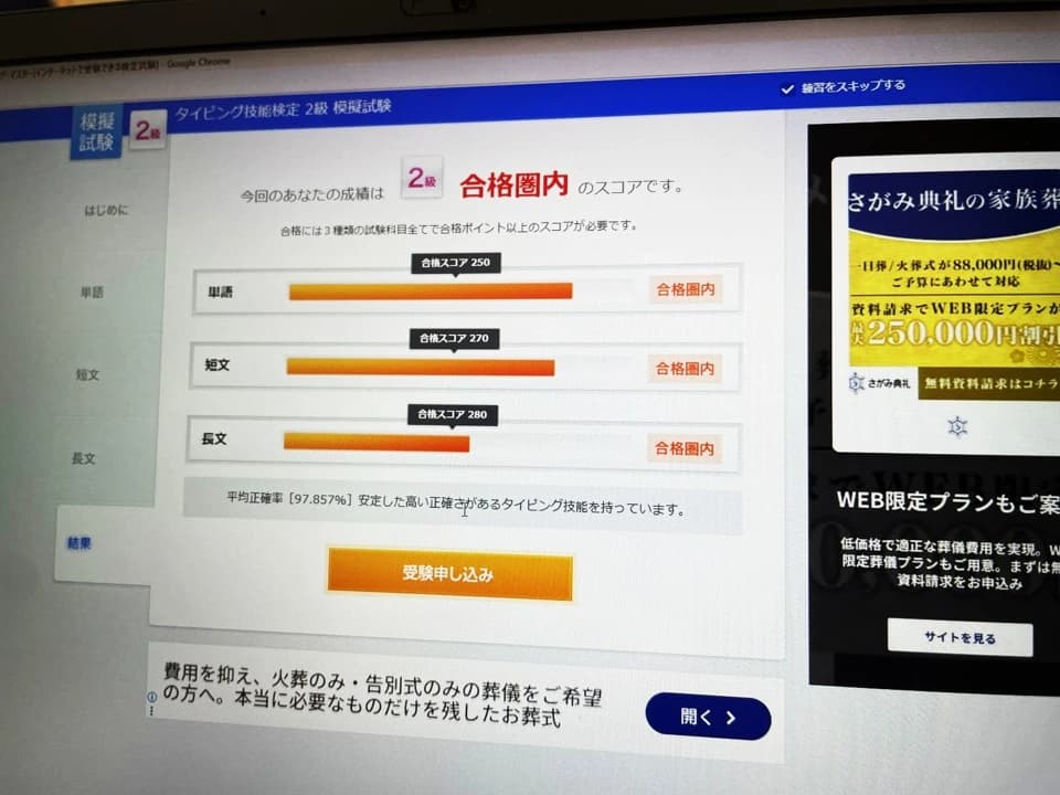 iTeen 船堀校のサムネイル画像 4