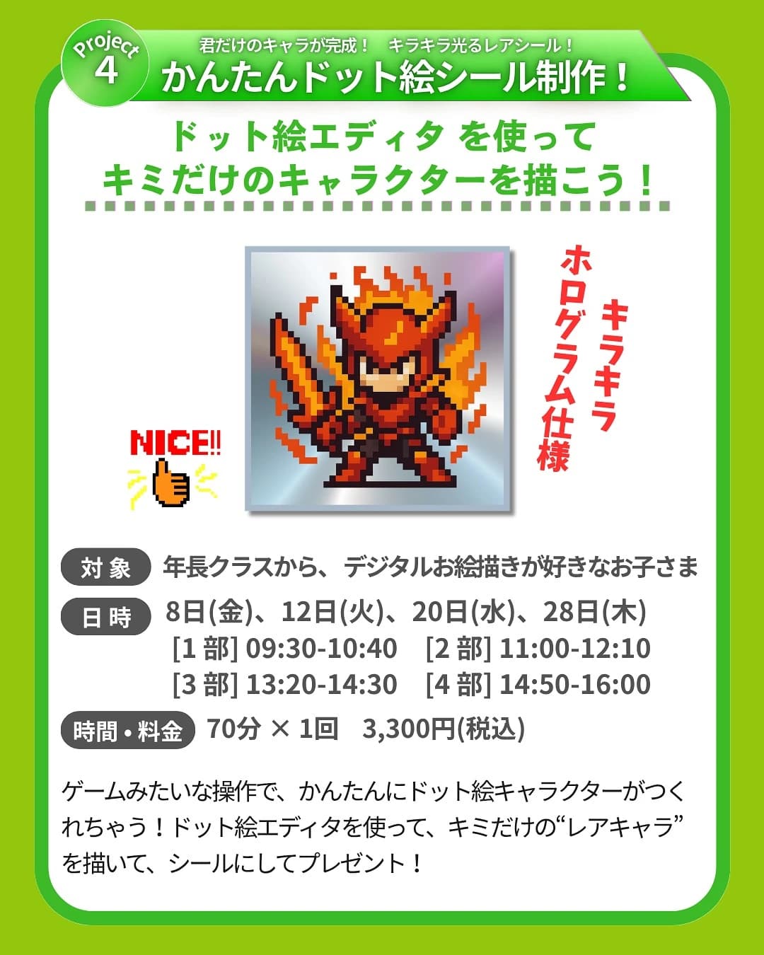 iTeen 都島ベルファ前校 画像 28