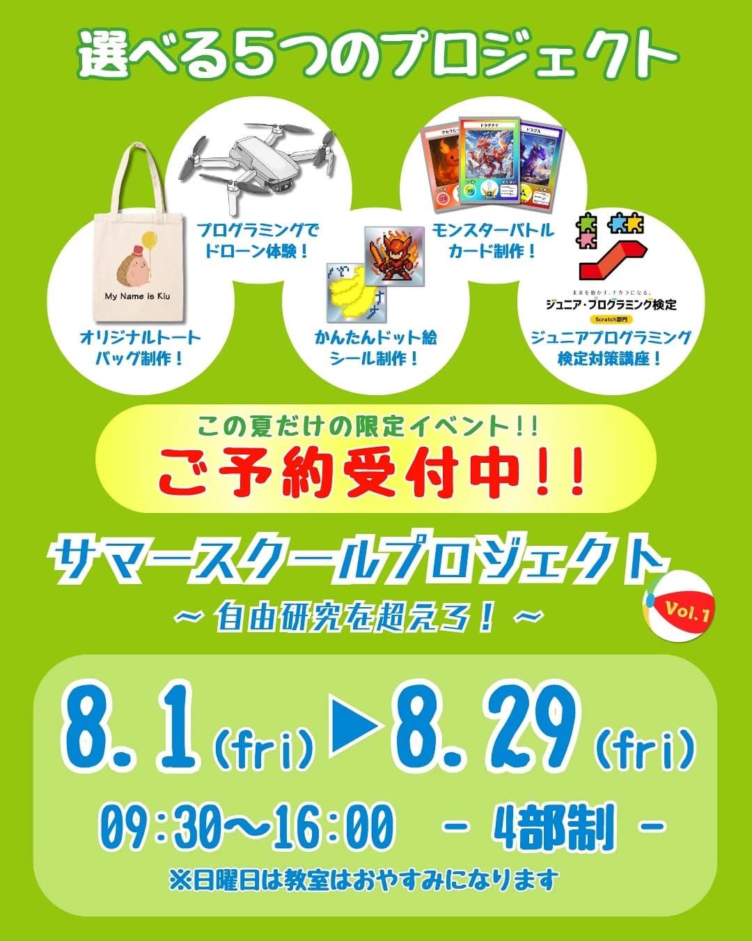 iTeen 都島ベルファ前校 画像 30