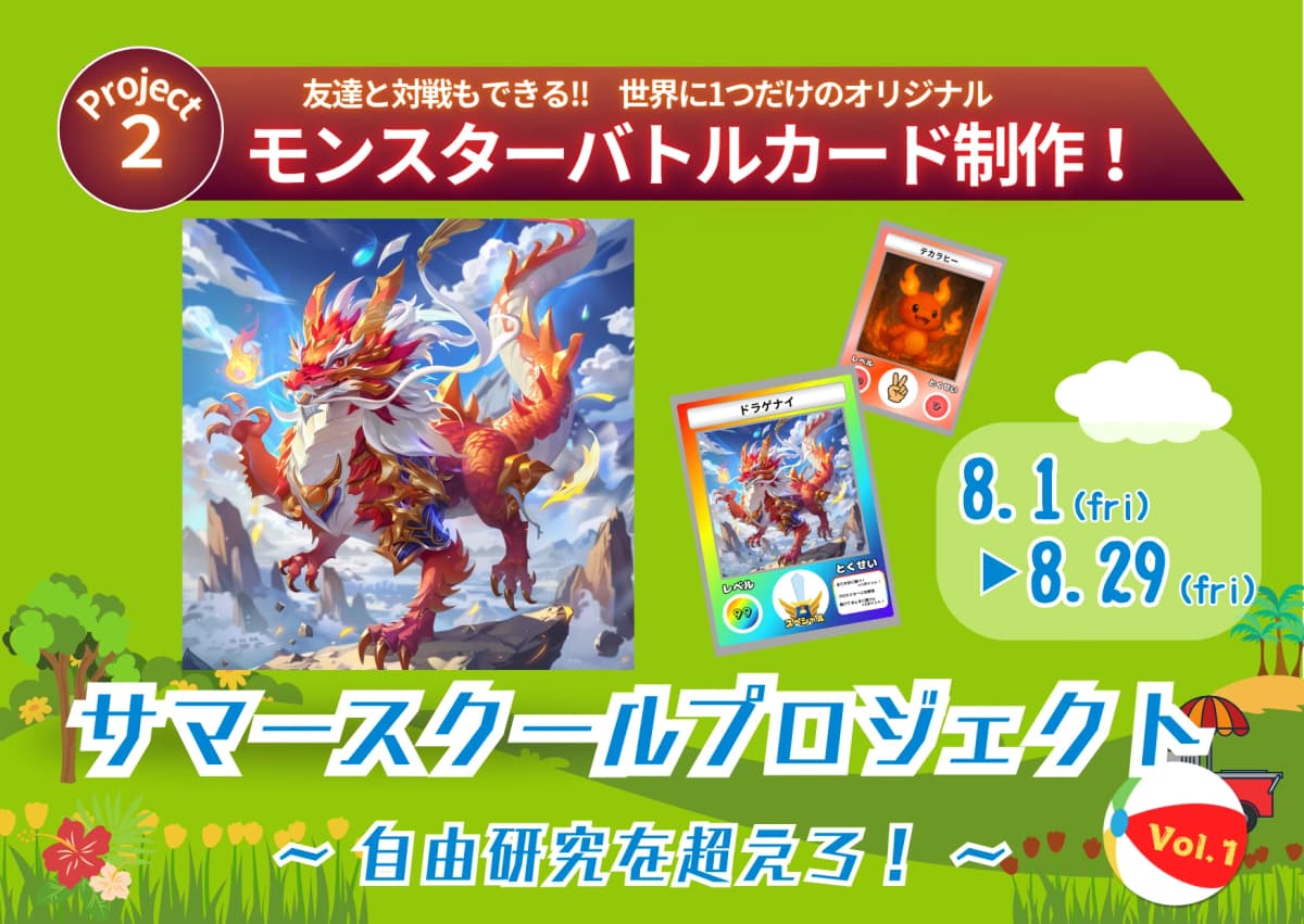 iTeen 都島ベルファ前校 画像 34