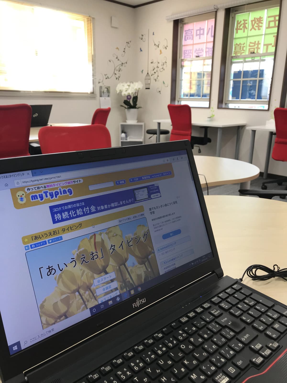 iTeen 仙台蒲町校 画像 51